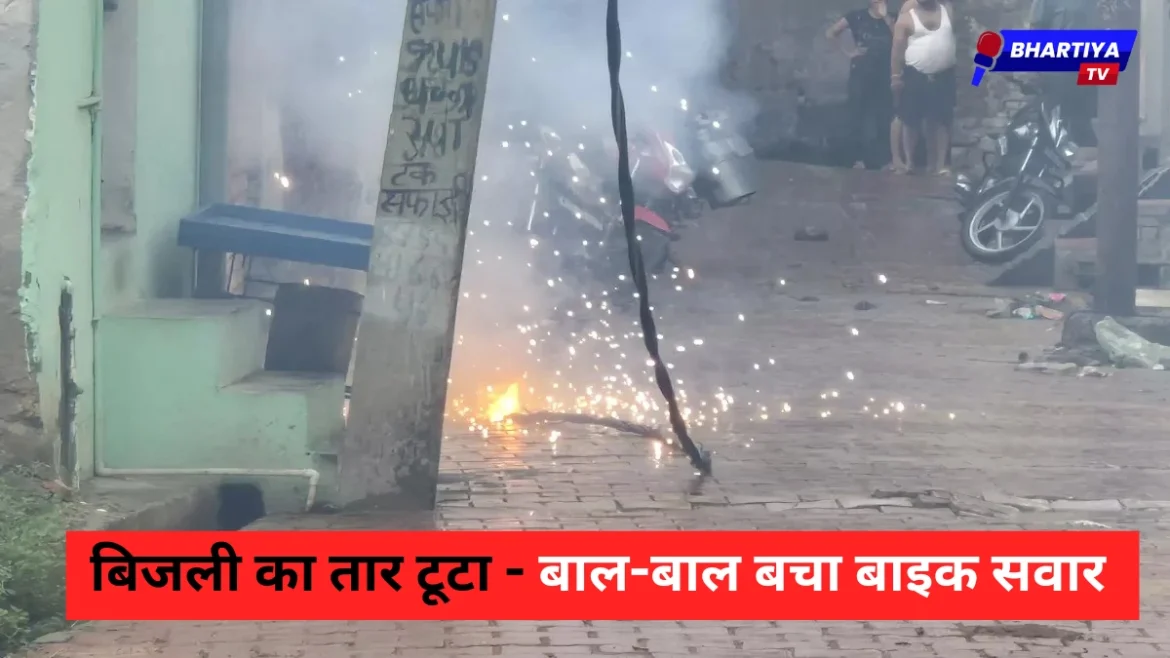 electric wire on road and bike rider in heavy danger