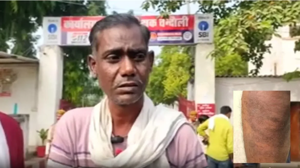 Chaundali Polie case