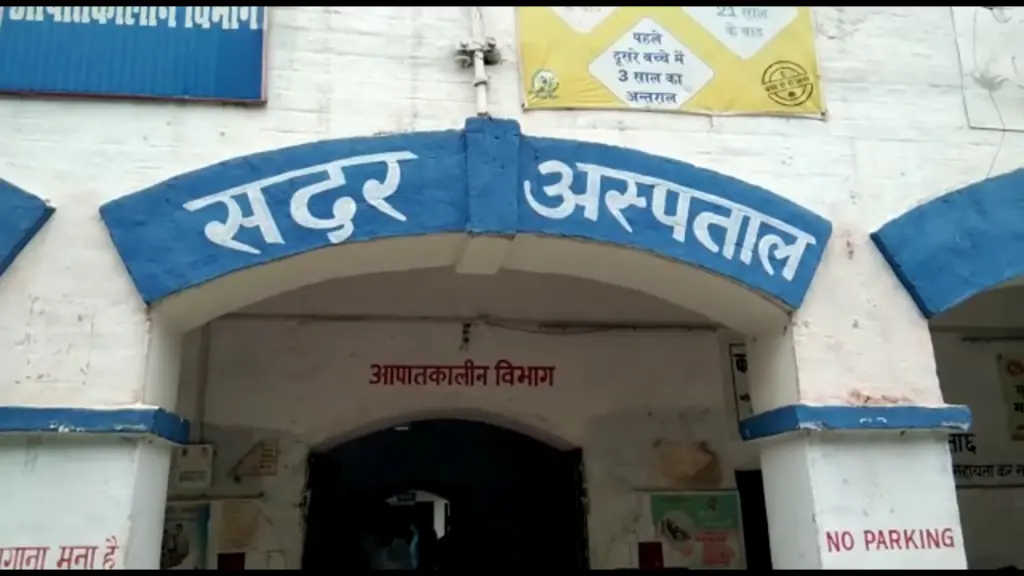 बिहार जहरीली शराब कांड: छपरा-सिवान में मौत का तांडव, 28 की जान गई; तेजस्वी यादव का सरकार पर निशाना 6 Sadar Hospital Image