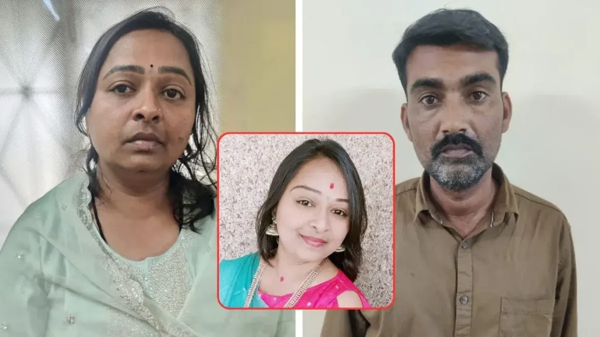 Video Call Blackmail