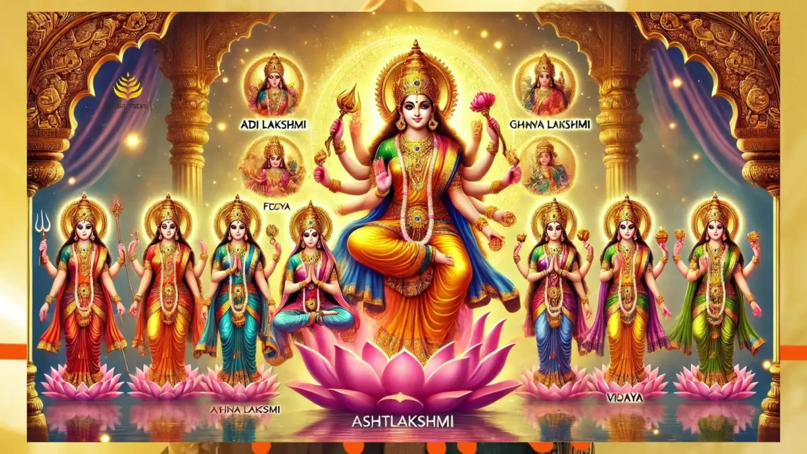 मां लक्ष्मी के इन 8 स्वरूप