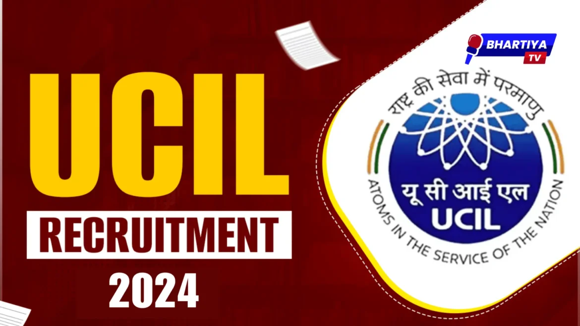 UCIL Requirement 2024 Job