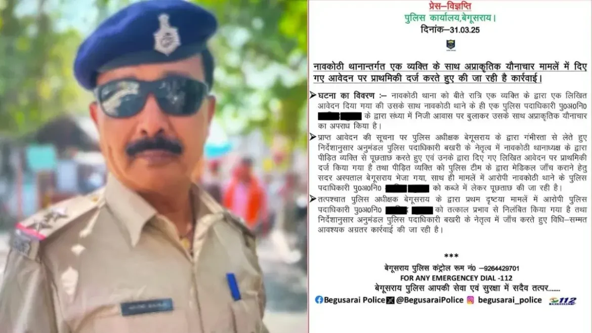 Police officer called the boy home on the pretext of helping him and sexually abused him