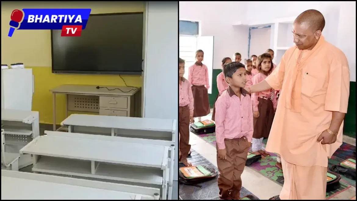 Smart school built in Greater Noida at a cost of 1.3 crores, UP's government schools will be better than private schools