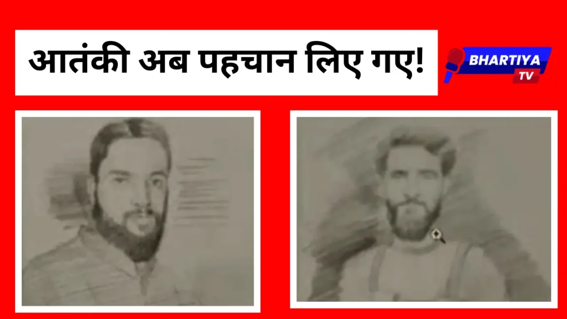 Pahalgam Attack - में शामिल आतंकियों की तस्वीर जारी, TRF ने ली जिम्मेदारी। 26 लोगों की मौत के बाद PM मोदी ने सऊदी दौरा रद्द कर दिल्ली में बुलाई आपात बैठक।