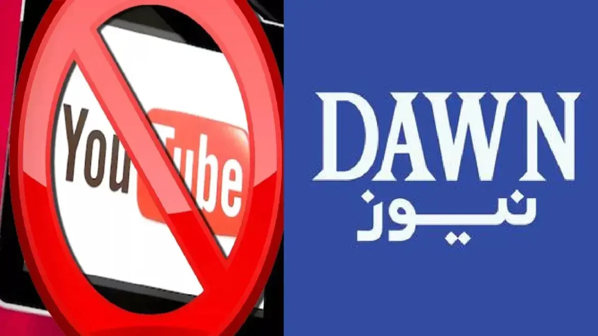 India's action after Pahalgam terror attack: 16 Pakistani YouTube channels banned