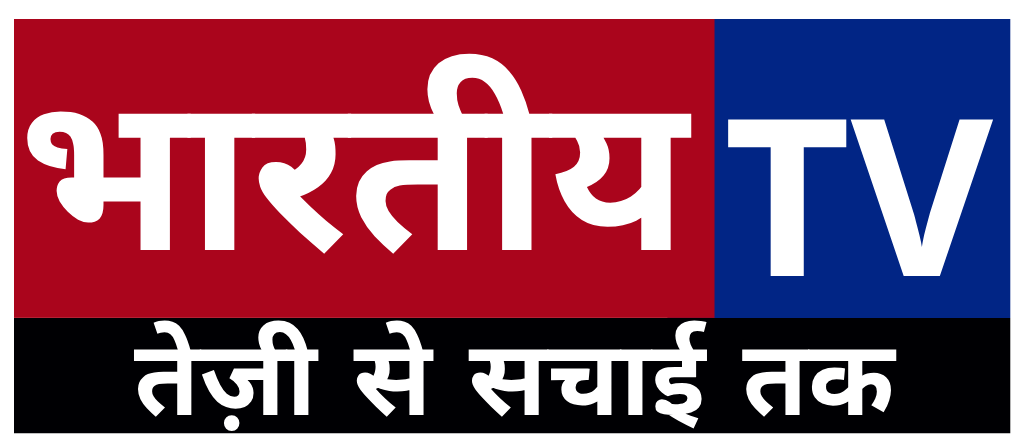 भारतीय Tv