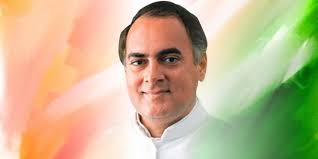 Rajiv Gandhi 34वीं पुण्यतिथि: राहुल गांधी हुए भावुक, पीएम मोदी और खरगे ने भी दी श्रद्धांजलि 6 Image 9