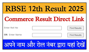 Rbse 12Th Result 2025 घोषित: Arts, Science और Commerce का रिजल्ट लिंक यहां चेक करें 6 Image