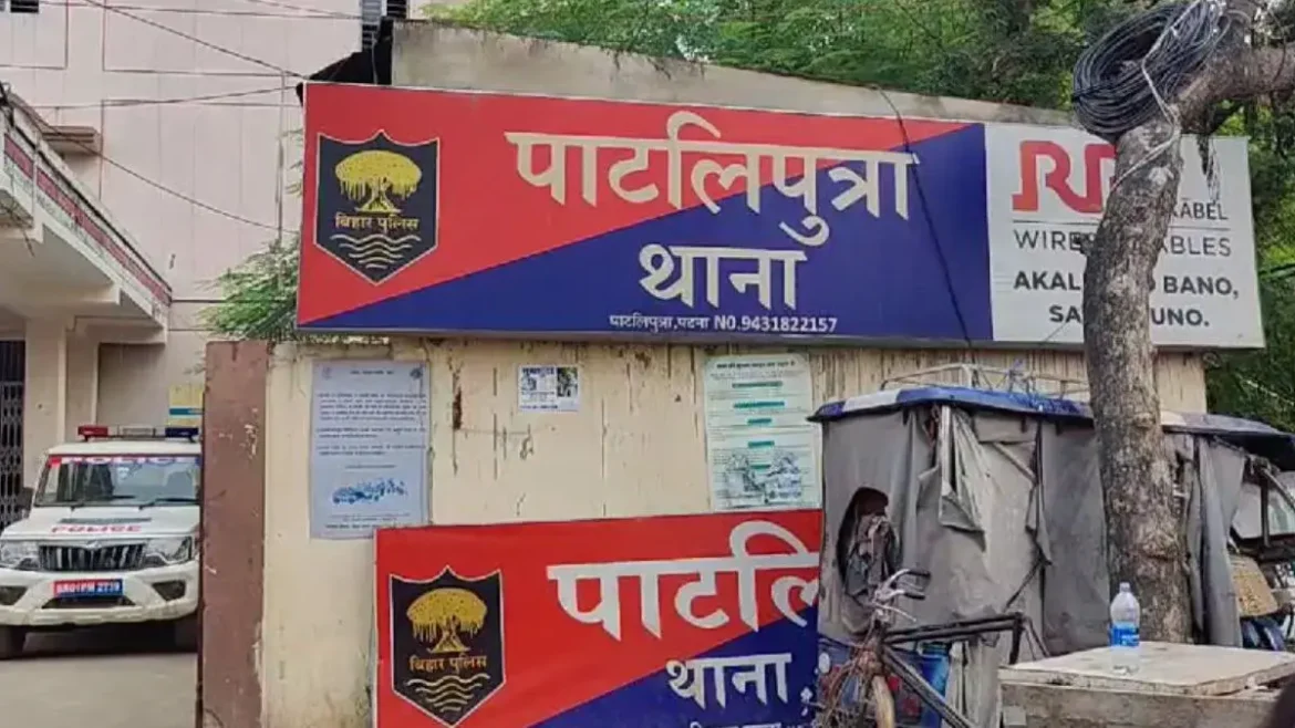 Bihar Police : के पाटलिपुत्र थाने में महिला सब इंस्पेक्टर और दो ASI पर जब्त शराब चोरी का आरोप, FIR दर्ज कर तीनों को किया गया सस्पेंड। पढ़ें पूरी खबर।