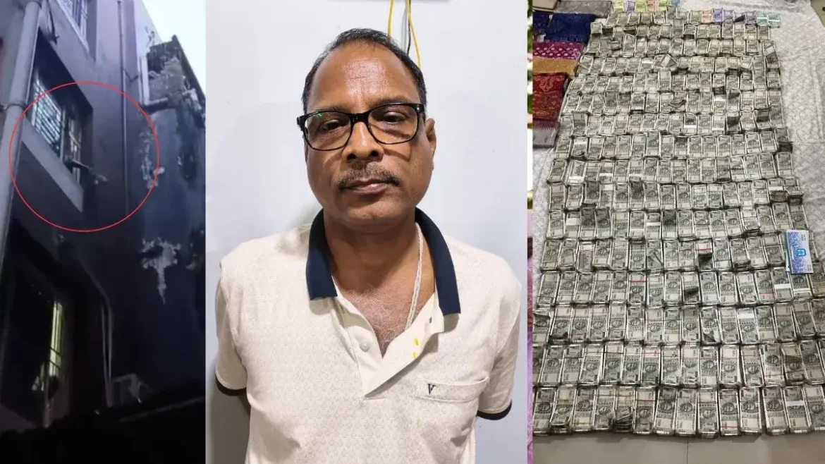 Chief Engineer ओडिशा में विजिलेंस की छापेमारी में चीफ इंजीनियर बैकुंठ नाथ सारंगी के पास से 2.1 करोड़ रुपये कैश बरामद, छापा पड़ते ही खिड़की से नोटों की गड्डियां फेंकने लगा इंजीनियर। वीडियो आया सामने।