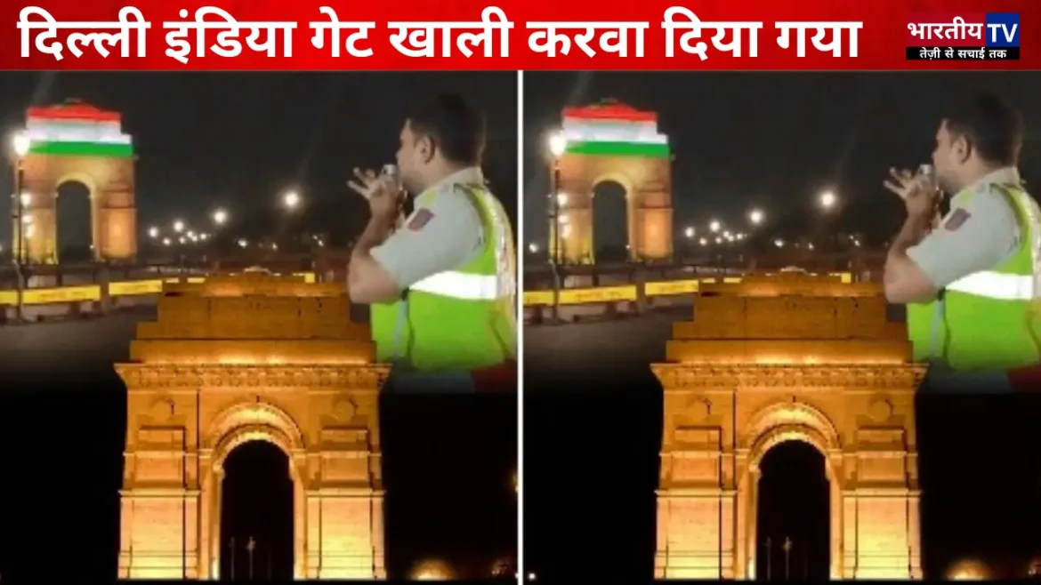 India Pakistan War के बीच दिल्ली में सुरक्षा बढ़ाई गई। इंडिया गेट पर आम लोगों की आवाजाही पर रोक लगाई गई है, किसी को भी रुकने की अनुमति नहीं। जानिए क्या है वजह।