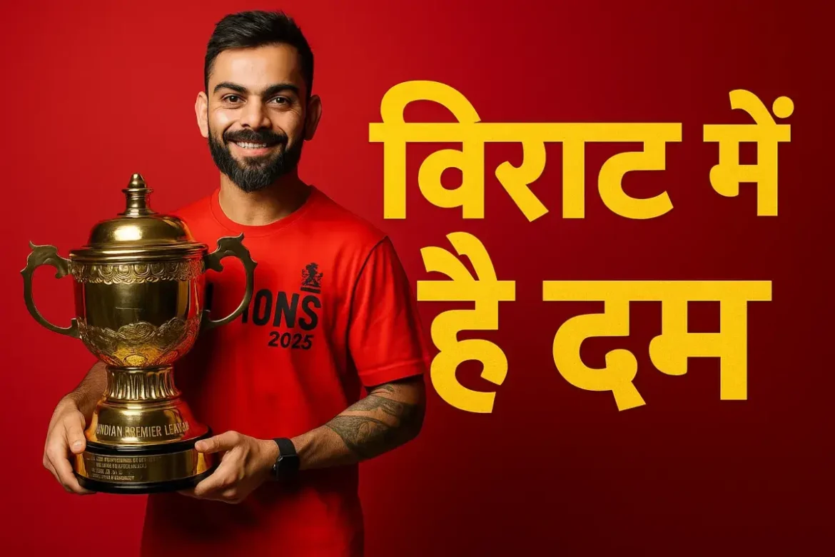Virat Kohli