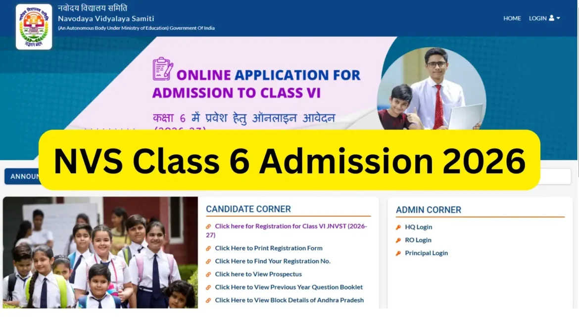 Navodaya Vidyalaya Sangathan NVS Class 6 Admission 2026 ऑनलाइन आवेदन प्रक्रिया शुरू कर दी है। जानें आवेदन की अंतिम तारीख, पात्रता, परीक्षा तिथि और जरूरी दस्तावेज।