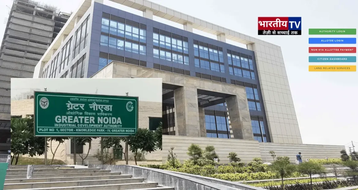 Greater Noida Authority