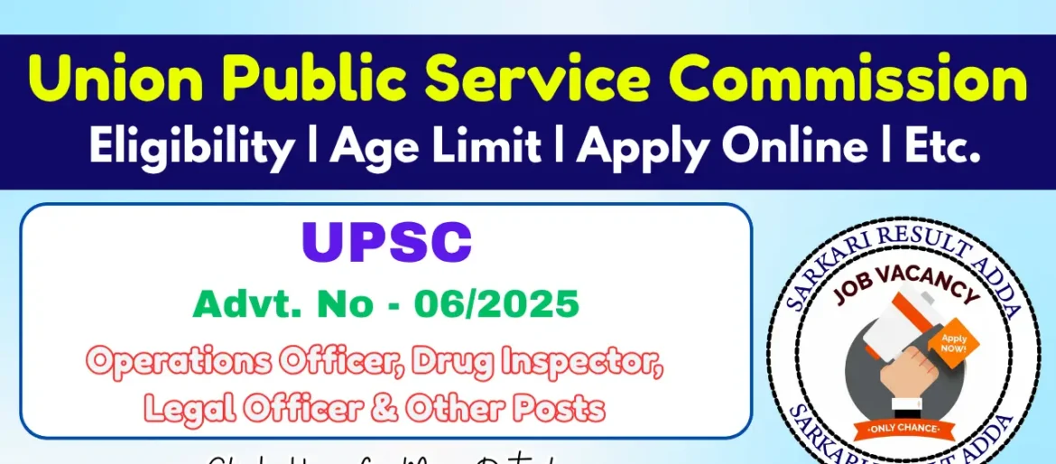 UPSC ORA Operation officer and Other Various Post 2025: 494 पदों पर भर्ती निकाली है। आवेदन की अंतिम तिथि 12 जून 2025 है। यहां पढ़ें पूरी जानकारी और आवेदन प्रक्रिया।