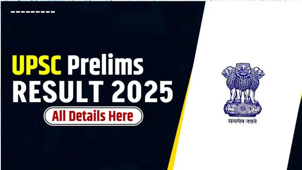 Upsc Ias / Ifs Pre Exam 2025 का रिजल्ट जारी, 1129 पदों पर होगी भर्ती 6 Upsc Ias / Ifs Pre Exam 2025 का रिजल्ट जारी