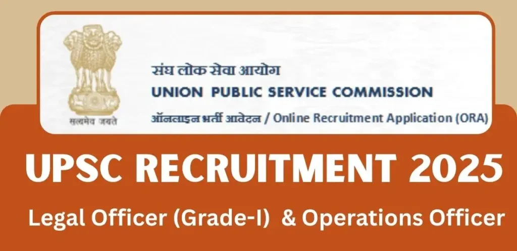 Upsc Ora Operation Officer And Other Various Post 2025: 494 पदों पर निकली वैकेंसी, ऐसे करें आवेदन 8 Upsc Ora Operation Officer And Other Various Post 2025