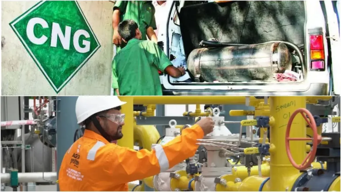 सरकार ने दो साल में पहली बार APM गैस की कीमत घटाकर 6.41 डॉलर प्रति MMBTU कर दी है। इससे CNG or PNG की कीमतों में जल्द गिरावट देखने को मिल सकती है। जानिए इसका फायदा किन उपभोक्ताओं को होगा।