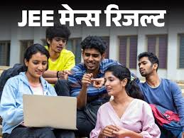 Iit Jee Advanced Exam Result 2025 की पूरी जानकारी 8 Iit Jee Advanced Exam Result 2025