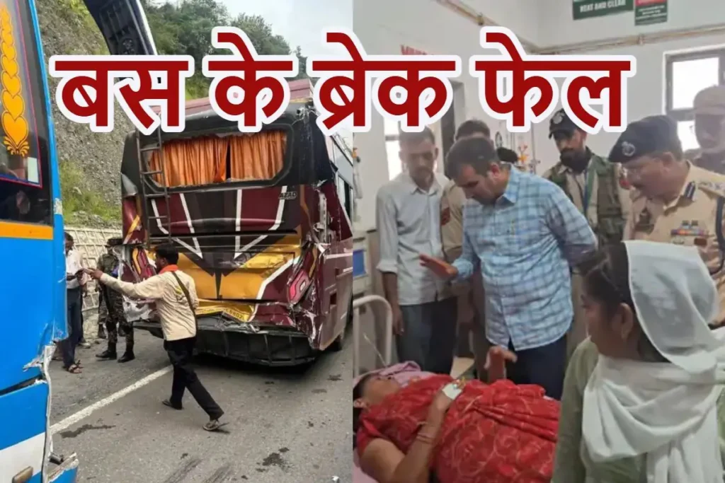 Jammu Kashmir में बड़ा हादसा: रामबन में 4 बसों की टक्कर, 36 अमरनाथ यात्री घायल 6 Jammu-Kashmir