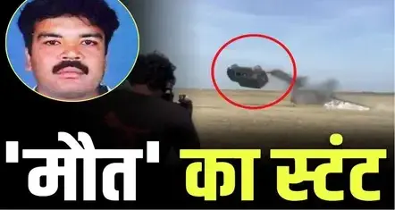 Stunt Gone Wrong: तमिल फिल्म की शूटिंग के दौरान मशहूर स्टंटमैन एस.एम. राजू की जान चली गई। हादसा फिल्म "वेट्टुवम" के सेट पर हुआ। यह घटना इंडस्ट्री के लिए बड़ा झटका बन गई है।