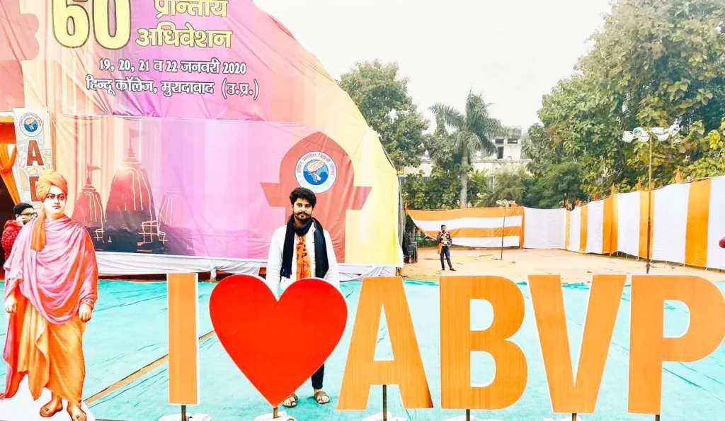 Bjp Kuldeep Bhati One Nation One Election 