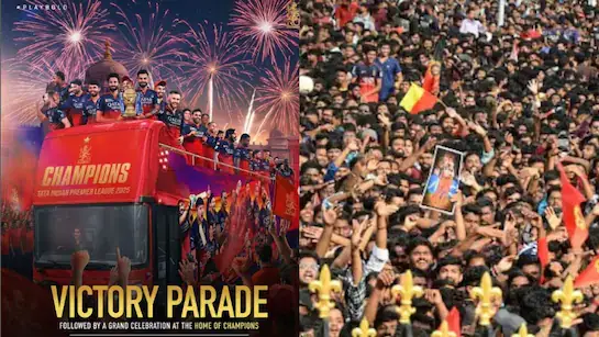 RCB’s Big Announcement: आईपीएल 2025 चैंपियन RCB ने 4 जून की भगदड़ के पीड़ितों के लिए 'RCB Cares' राहत कोष लॉन्च किया। टीम ने अपने सोशल मीडिया पोस्ट में दुख व्यक्त करते हुए सहायता का आश्वासन दिया।