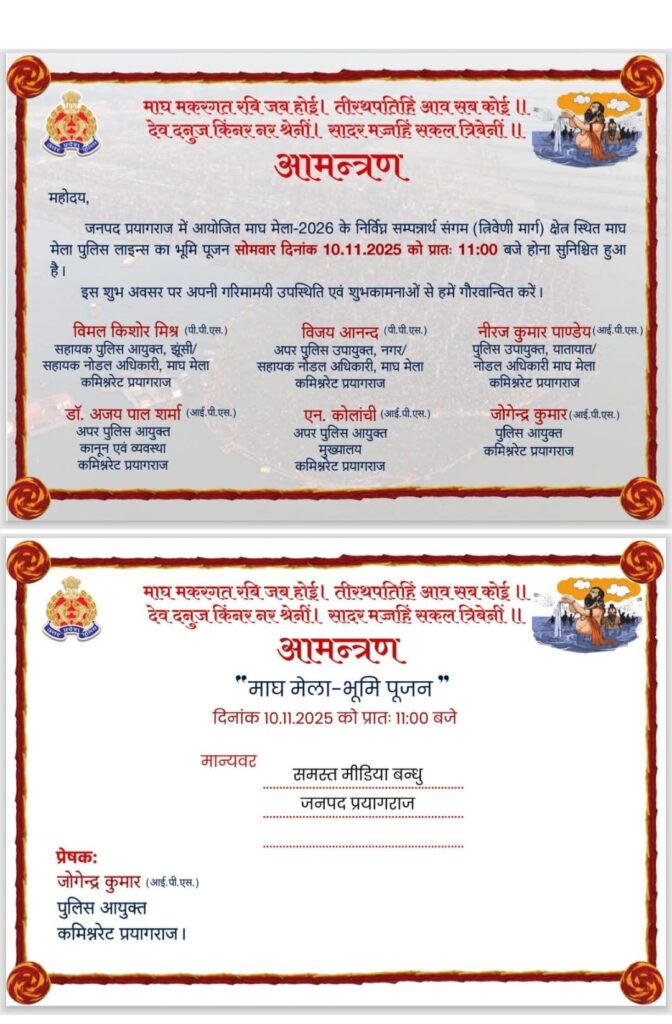 Whatsapp Image 2025 11 10 At 13.57.24 A5F937F8